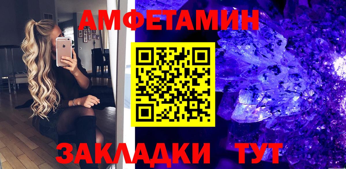 АМФ Premium Тельмана