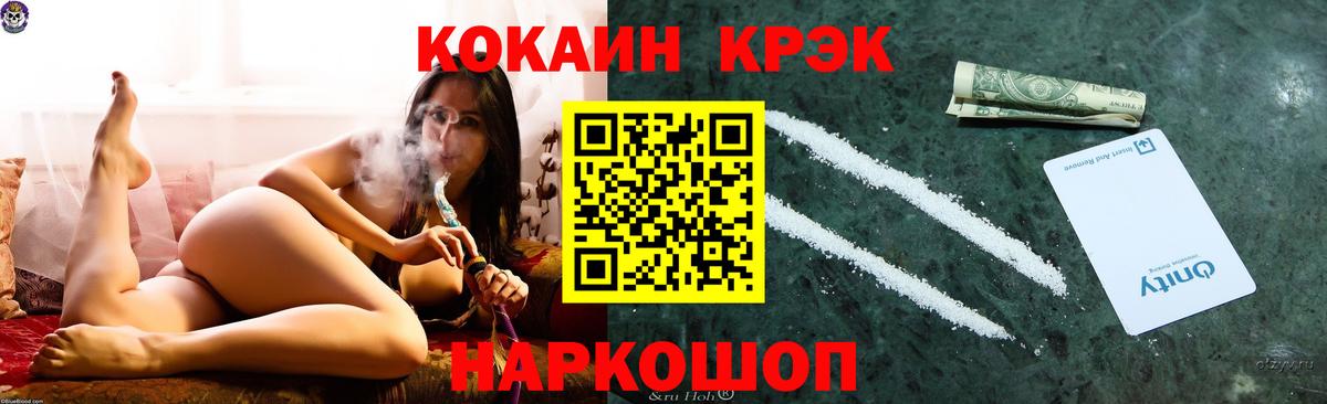 Кокаин Колумбийский Тельмана