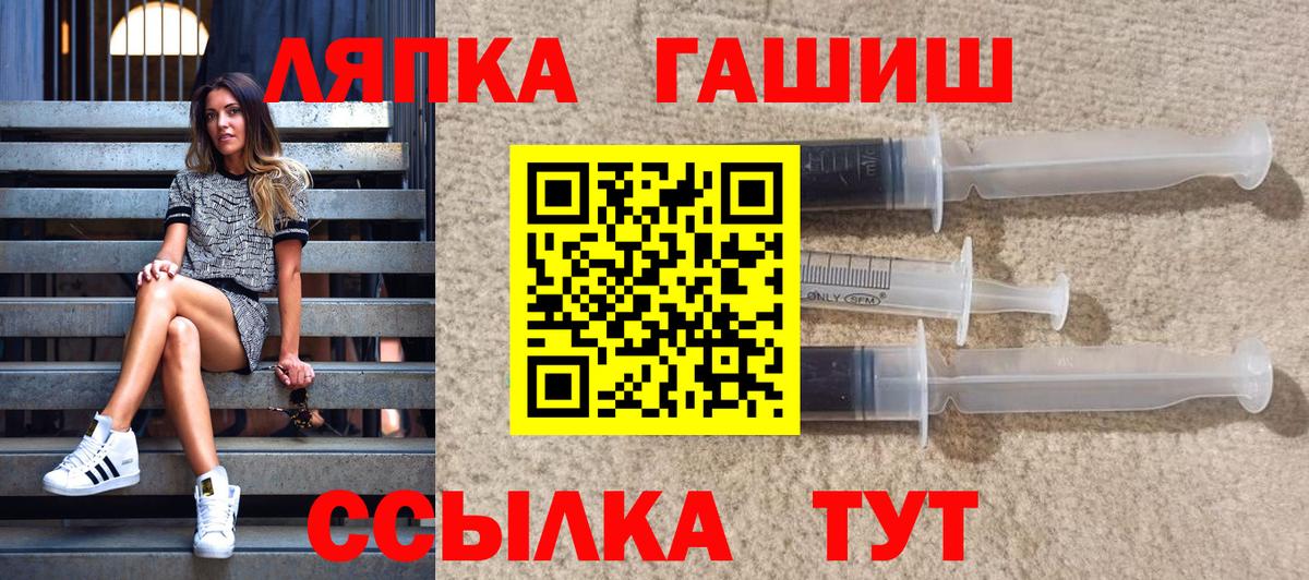 ГАШ индика сатива Тельмана