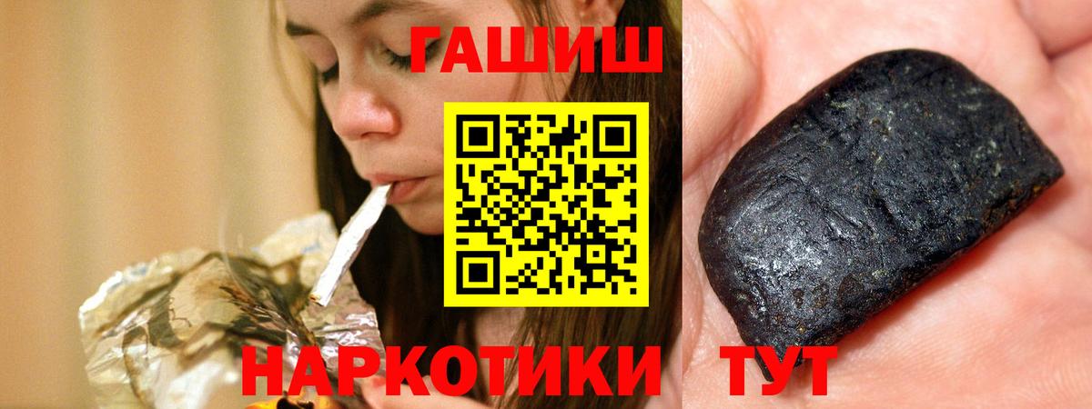 Тельмана  ГАШИШ Ice-O-Lator  Вход с VPN  закладки  ГАШ 40% ТГК 