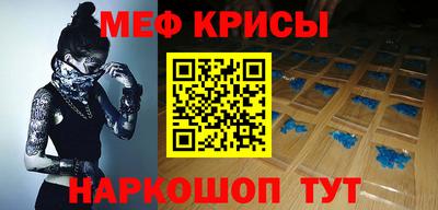 кокаин Бузулук