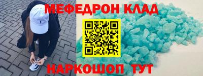 кокаин Бузулук