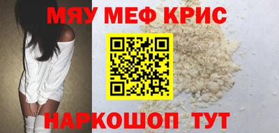 дурь Бугуруслан