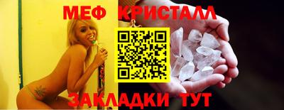 mdma Волгодонск
