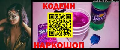 гидра Будённовск