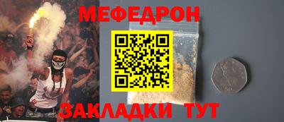 кокаин Бузулук