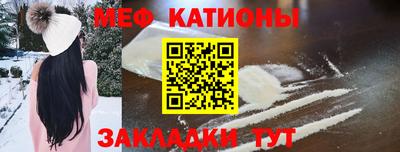 прущий лед Волжский