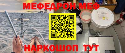 бошки Волжск