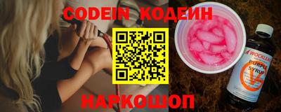 mdma Волгодонск