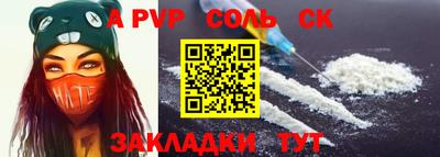 гидра Будённовск