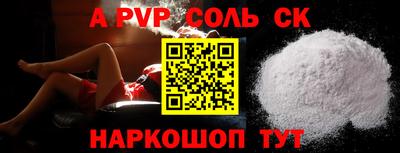 mdma Волгодонск