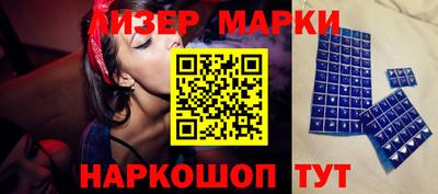 гидра Будённовск