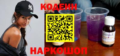 кокаин Бузулук