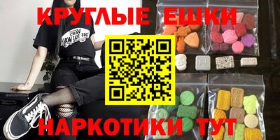 гидра Будённовск
