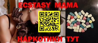дурь Бугуруслан