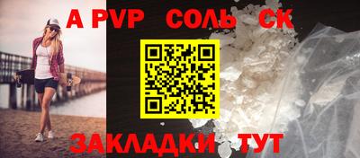 кокаин Бузулук