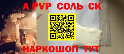 кокаин Бузулук