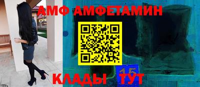 гидра Будённовск