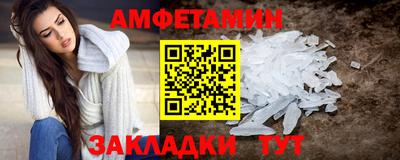 бошки Волжск