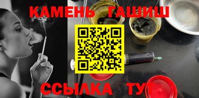 гидра Будённовск