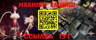 гидра Будённовск