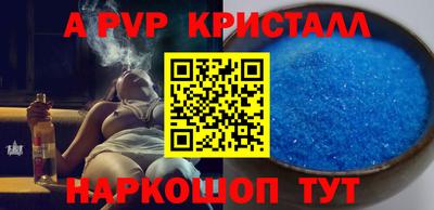 прущий лед Волжский