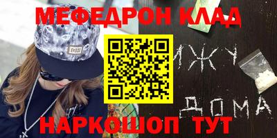 mdma Волгодонск