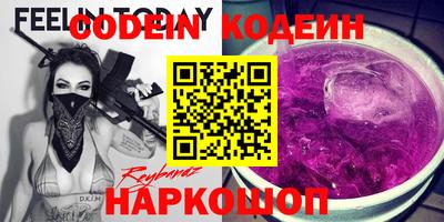 кокаин Бузулук
