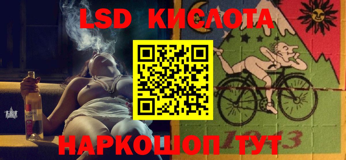 LSD-25 экстази  Вход с VPN  Тельмана  LSD-25 экстази ecstasy  LSD-25 экстази ecstasy 