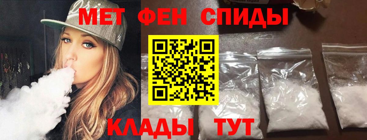 МЕТАМФЕТАМИН Methamphetamine Тельмана