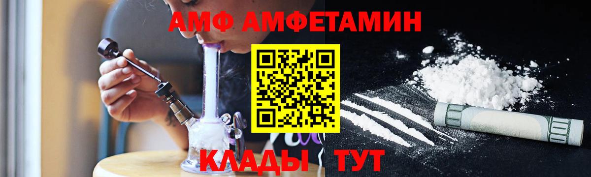 Тельмана  Метамфетамин Декстрометамфетамин 99.9%  Метамфетамин Декстрометамфетамин 99.9%  Вход с VPN 