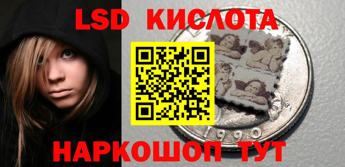 цена наркотик  Вход с VPN  Тельмана  Наркотические марки 1,5мг 