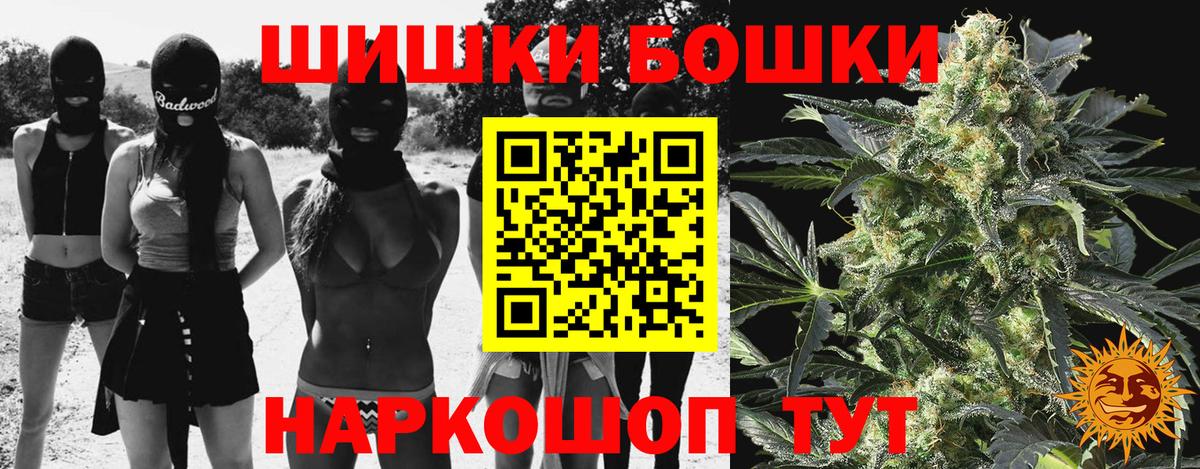 Марихуана Amnesia Тельмана